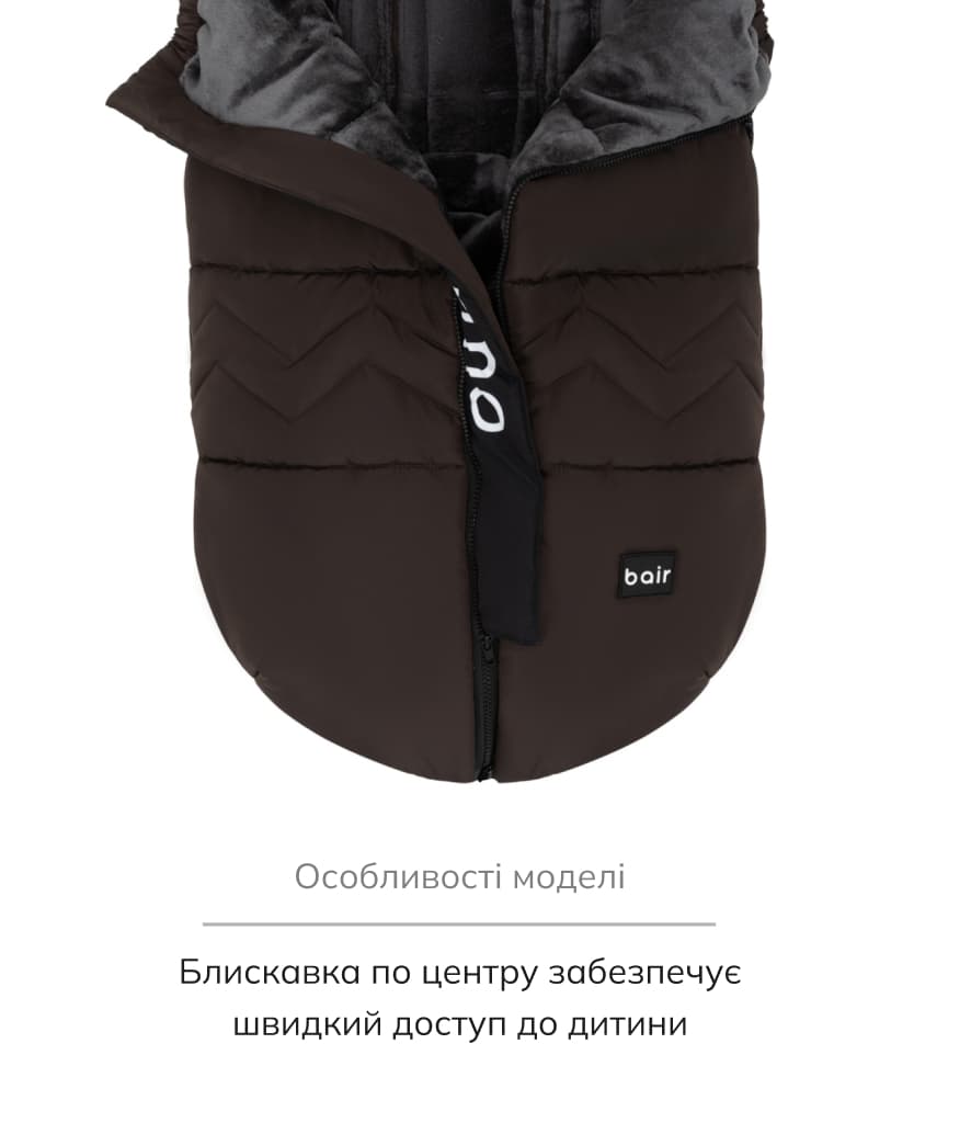 Bair , колір: dark chocolate (артикул: 681980), фото 7