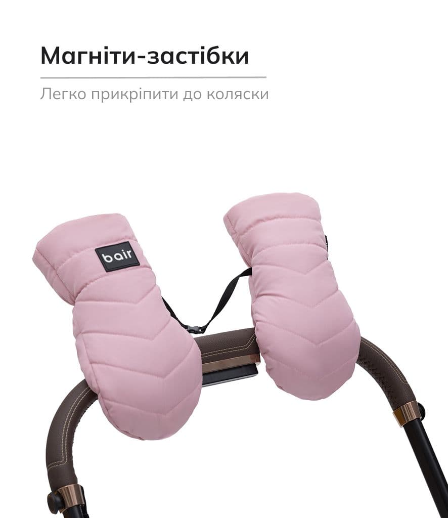 Cozy Mitts