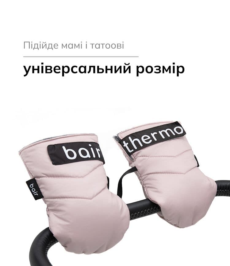 Thermo Mittens