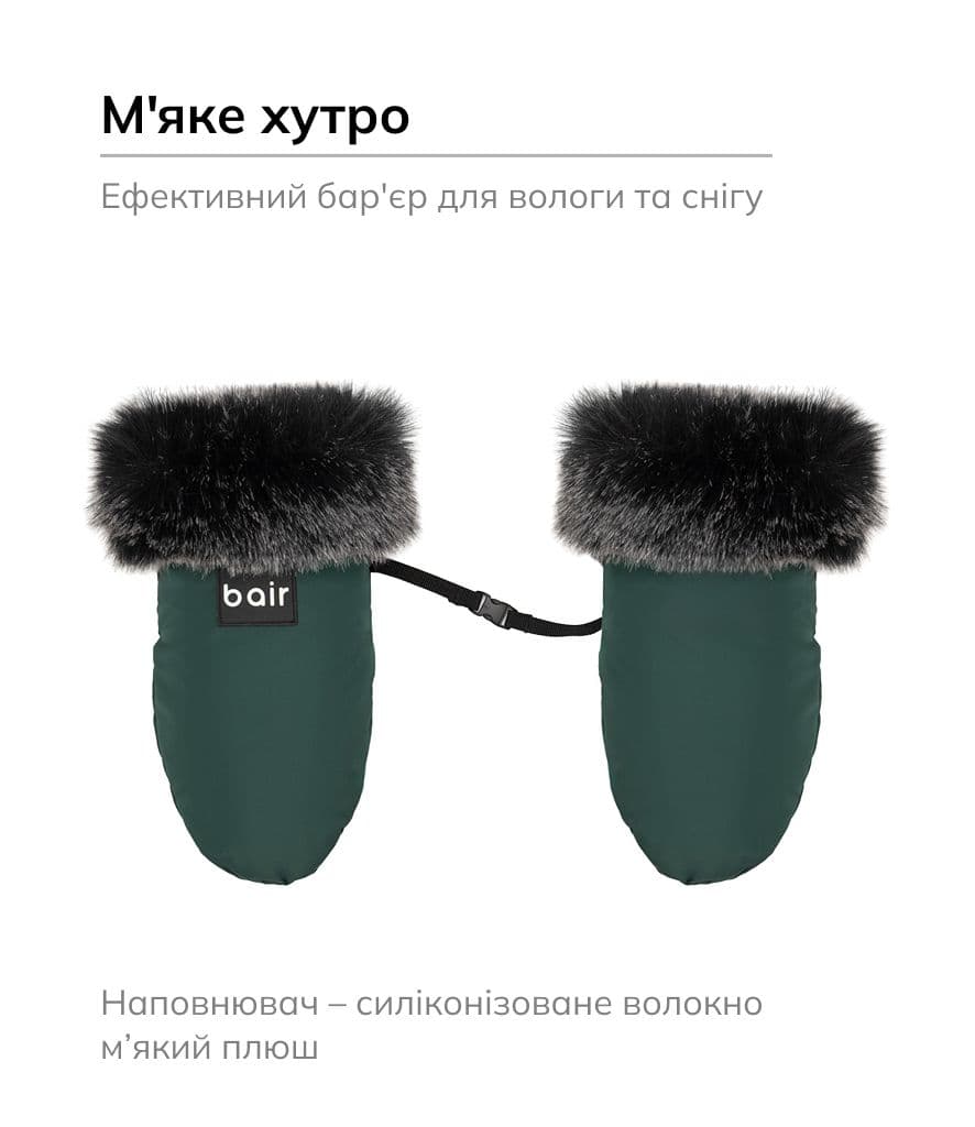 Bair , колір: amazing green (артикул: 681788), фото 1